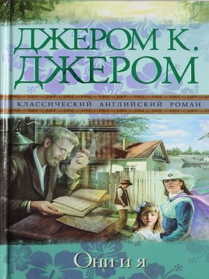 download Possible